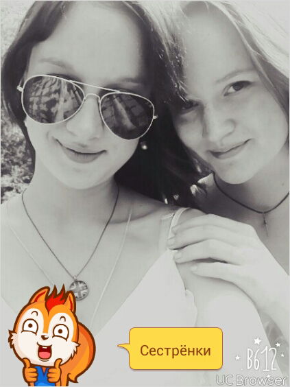 Света Умнова