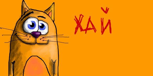 Александр Александров