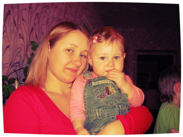 Максим И Алиса Вдовины