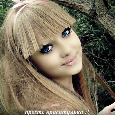 Кристина Саламонова