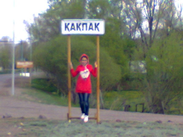 Akbota Tileuberdieva