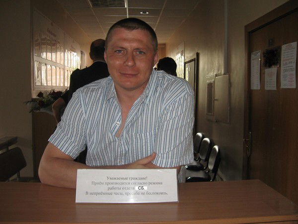 Александр Дёмин