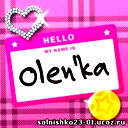 Ольга Джакипбаева