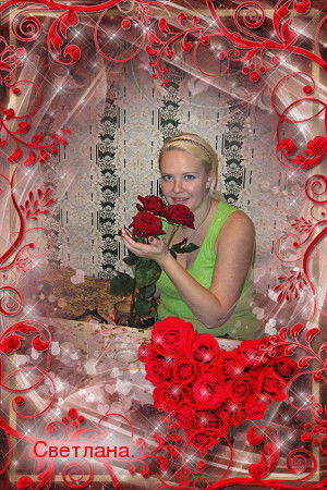 Светлана Гоморева