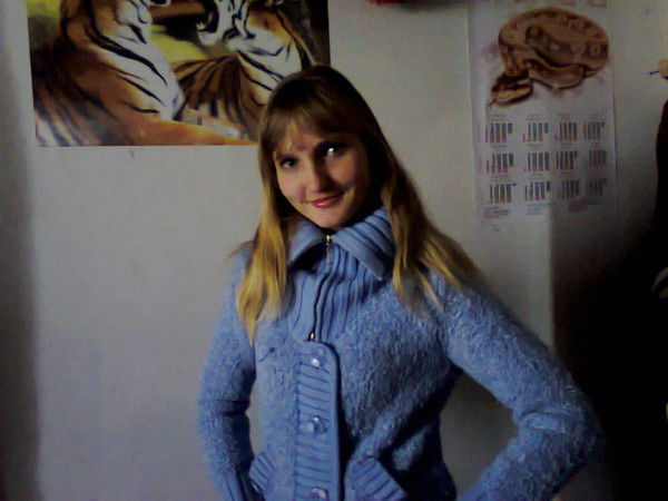 Екатерина Арпишкина