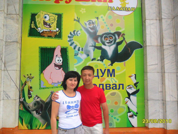 Шынгыс Апиев