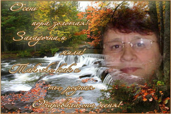 Эльмира Акбердина