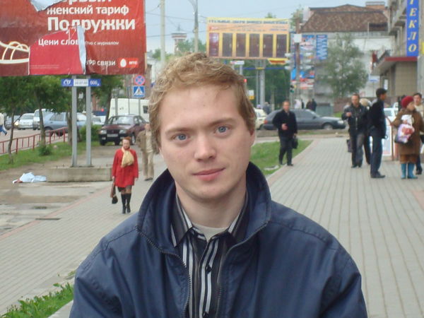 Денис Ершов