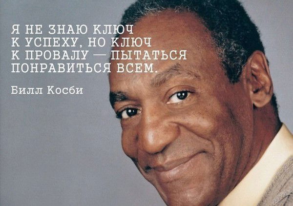 Теравим Всенский