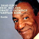 Теравим Всенский