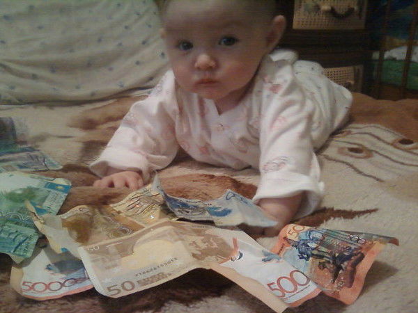 Дима .............