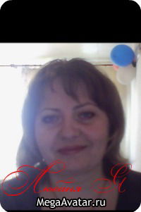 Любаня Азарова