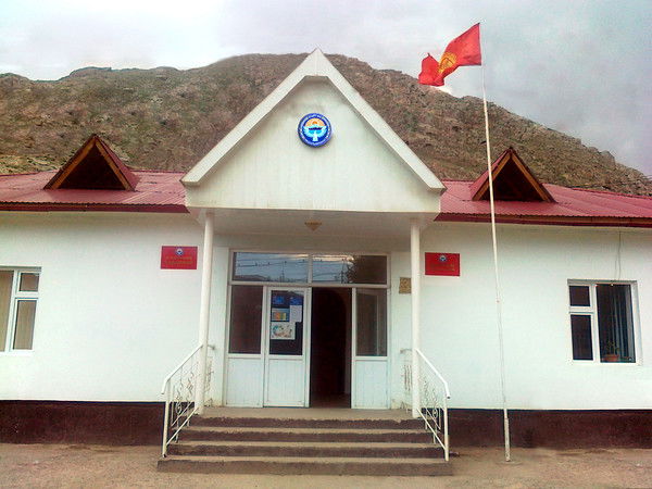 Мэрия Города Кадамжай