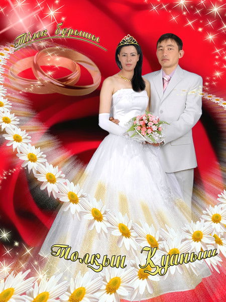 Толкын Исымова