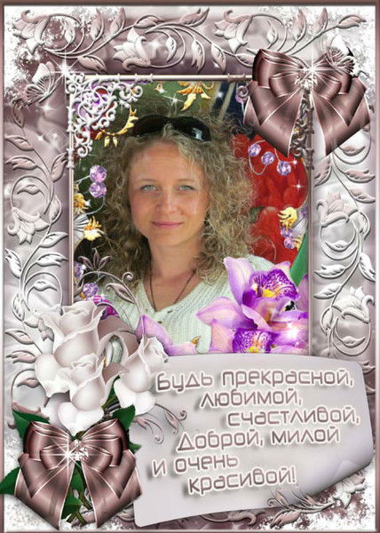 Ольга Соловьёва