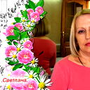 Светлана Черноок