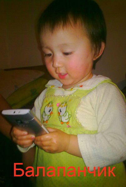 Уркия Полатова