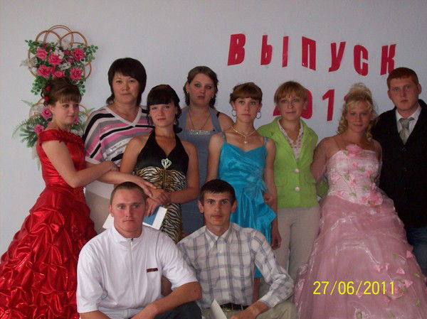 Витёк Ваченко