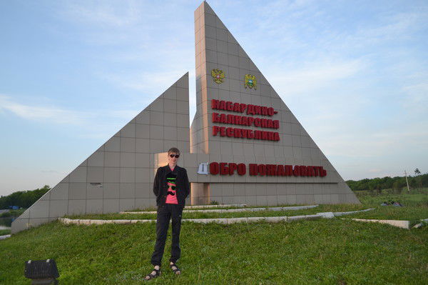 Александр Ромашов