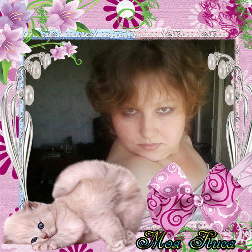 Любовь Боровинская