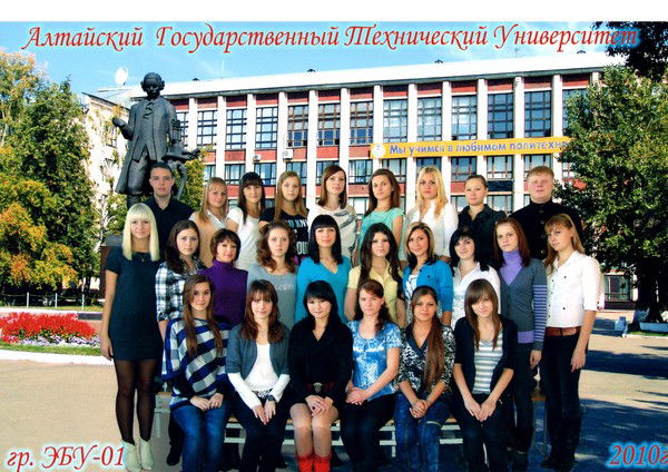 Группа Эбу-01 Киэиу