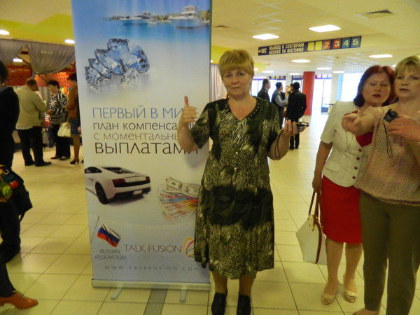 Людмила Минаева