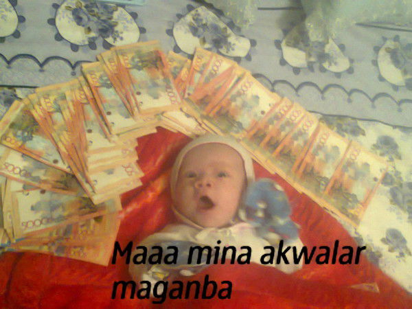 Аскар ************