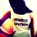 Инkогниmо *