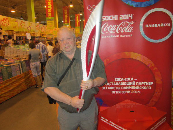 Александр Арапов