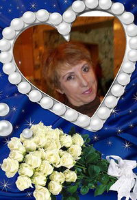 Галина Бегма