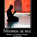 Дархан Казбеков