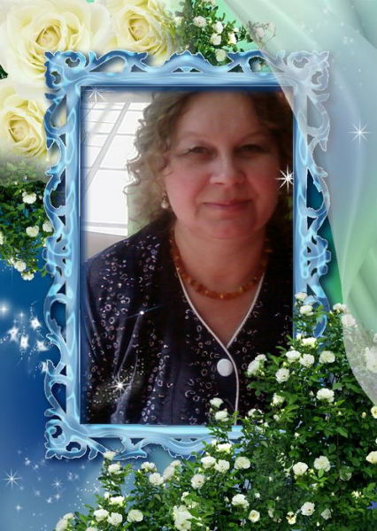 Наталья Бусыгина