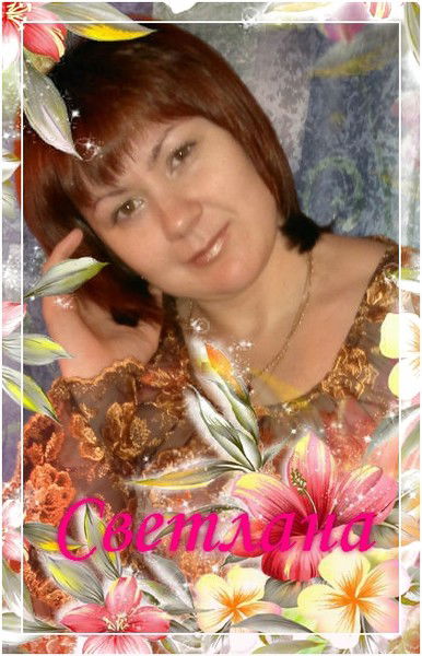 Я-Знак Огня, Я Огненная Львица