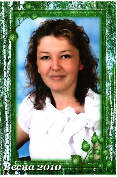 Оксана Латыпова