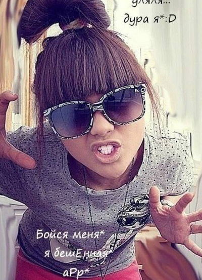 Алина Шестакова