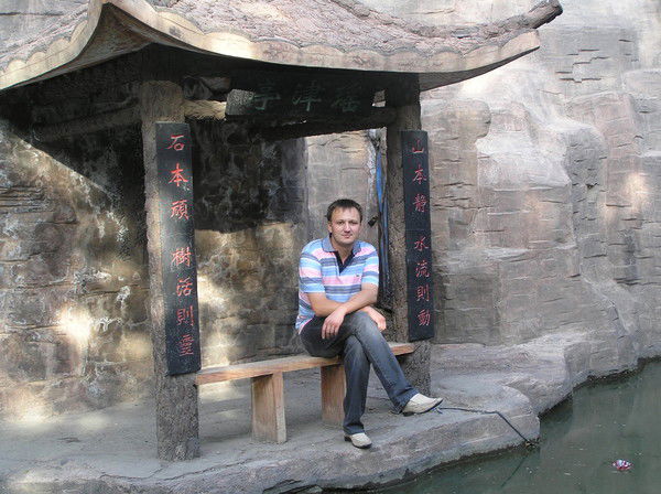 Виталий Душкин