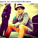 Влад Касяков