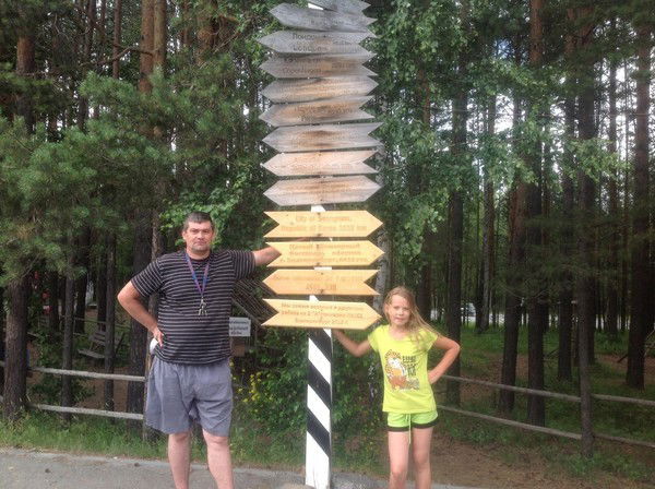 Серёга Старшинов