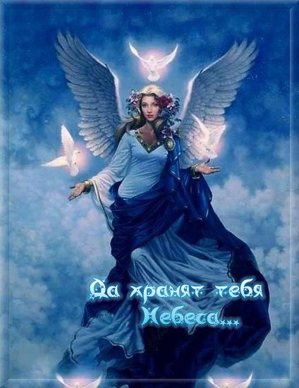 Марья - Целитель