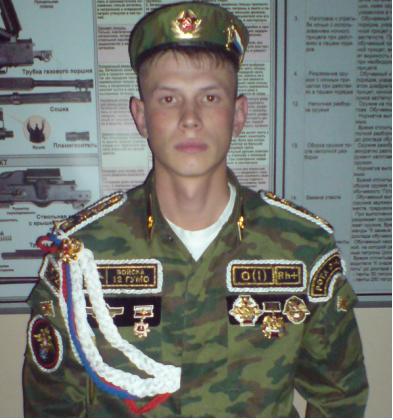 Артур Муфтахутдинов