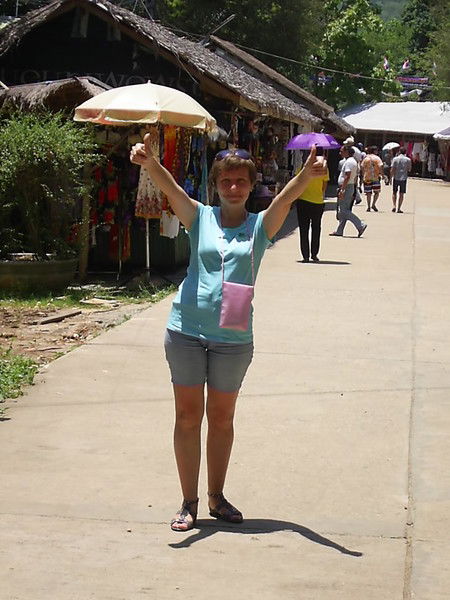 Елена Малышева