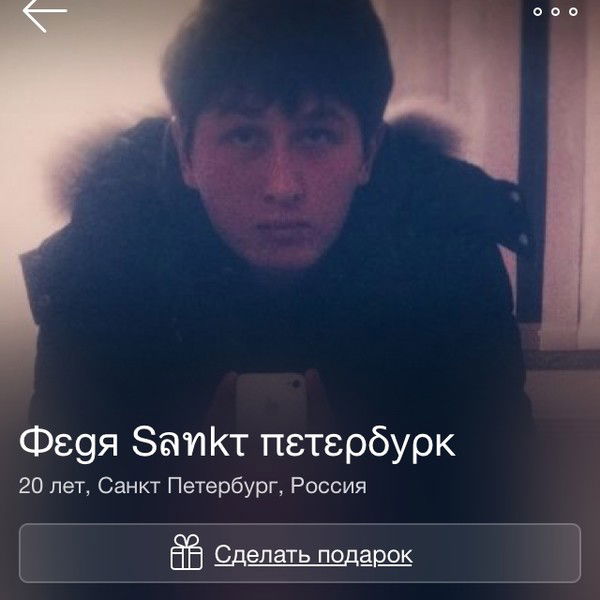 Федя Яхшиликов