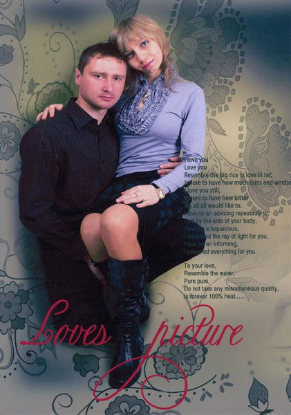 Юлия Листопад