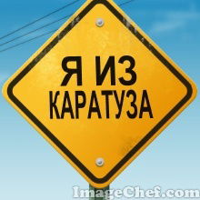 Павел Аракчеев