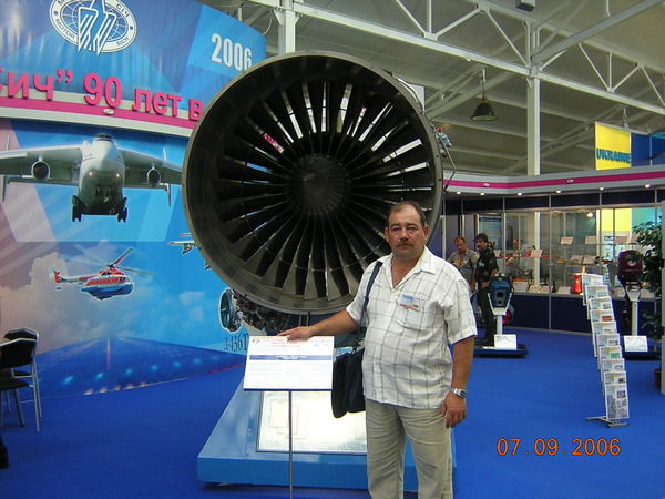 Александр Гребенник