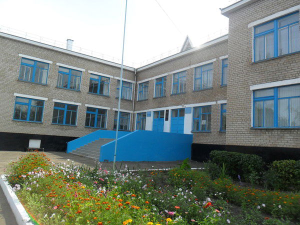 Школа Школа