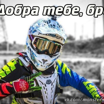 Максим Палачёв