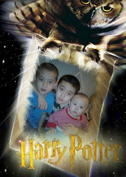 Ерошка Берикулы