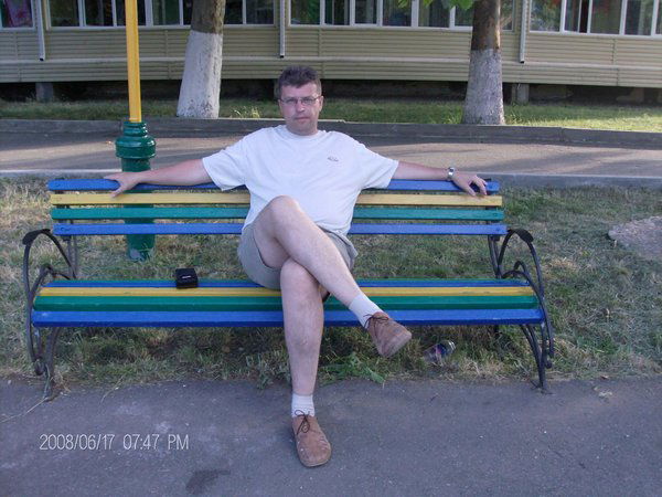 Павел Плотников