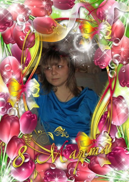 Светлана Култышева